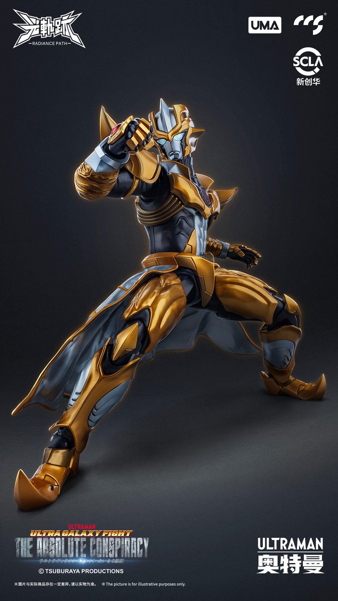 「公式」Hiplay_フィギュア_模型_収集品 tweet media