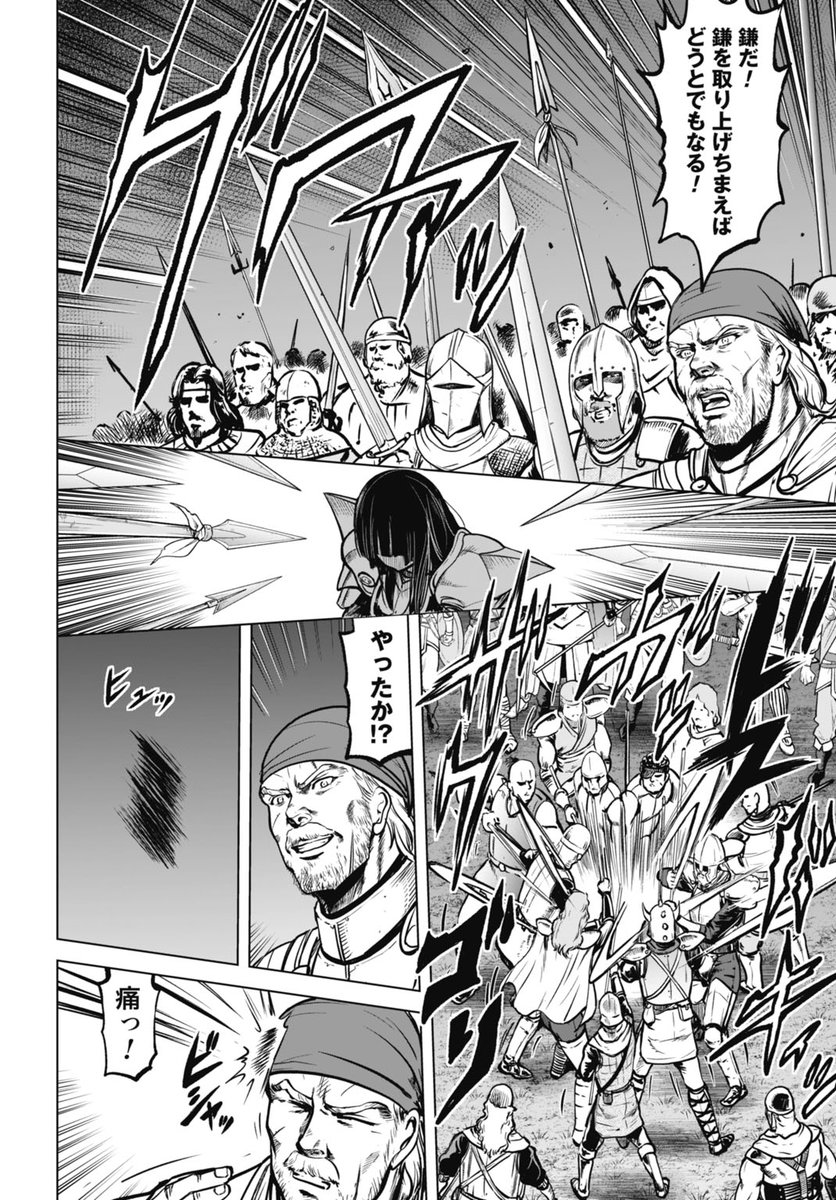 なっとうごはん@WEBゼノンにて『機械仕掛けの殲滅少女』連載中！ tweet media