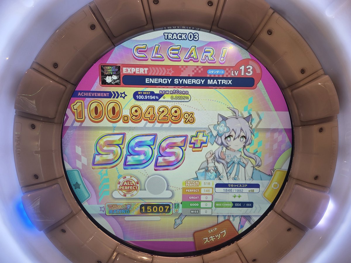 メイプル tweet media