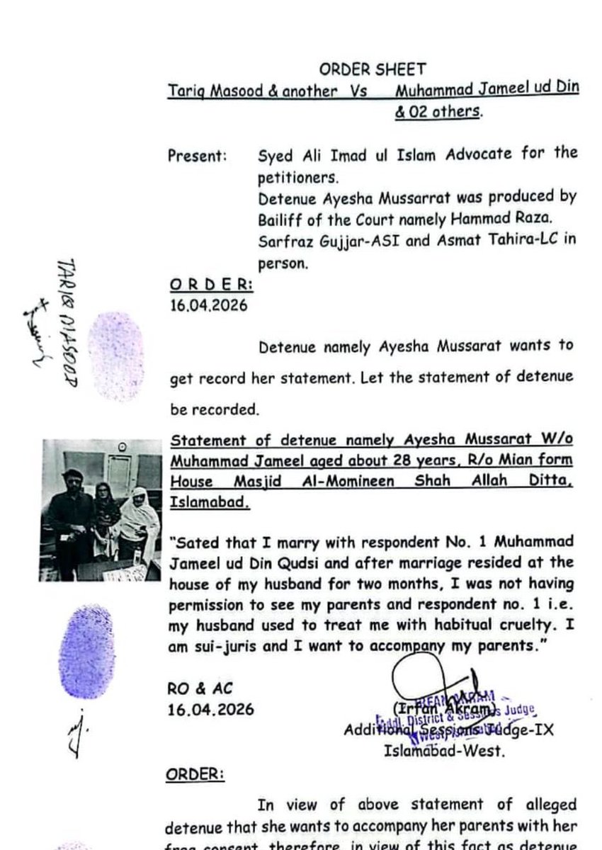 <a href="/FarooquiJameel/">Jameel Farooqui</a> <a href="/ChotiSheikhni/">Sheikh saira sahiba</a> اوۓ اونتری دے بچیا تینو ہالی تک اپنے پیو دا کنفرم نہی ہویا؟؟؟

کدی توں قدسی بنیا ہونا ایں
کدی فاروقی
سالیا ماں نوں ای کہہ دیندا کہ اک بندے توں یوا لیندی
ہن روز پیو بدلی جانا ایں