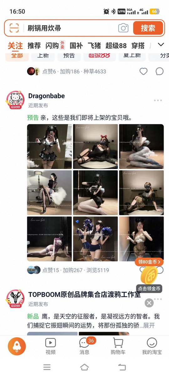 吴二棒 tweet media