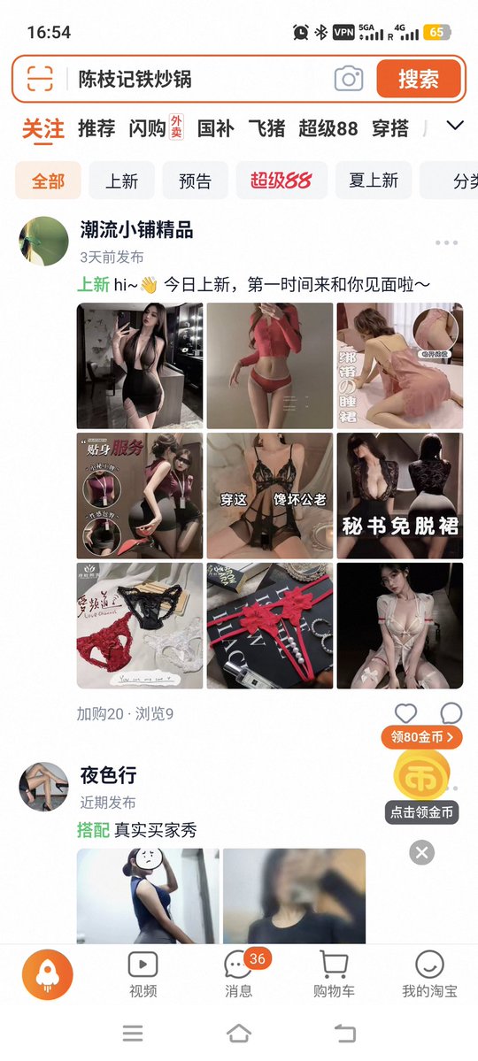 吴二棒 tweet media