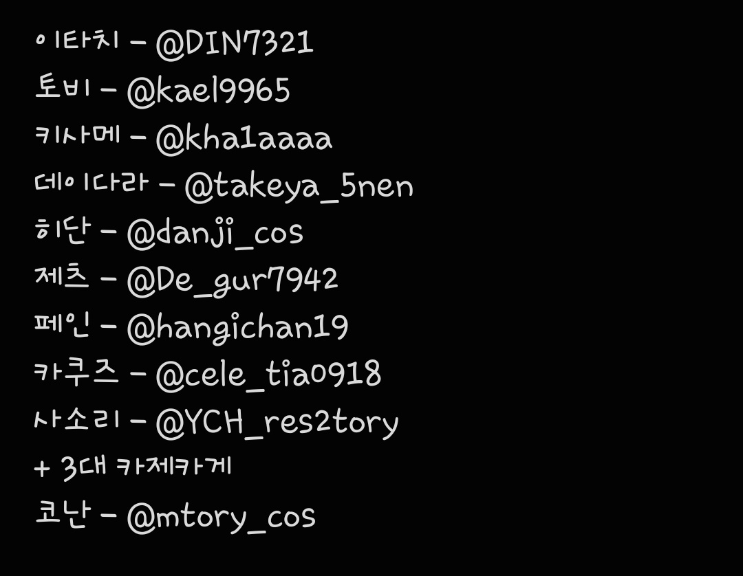 메이🤍 / メイ🩷 tweet media