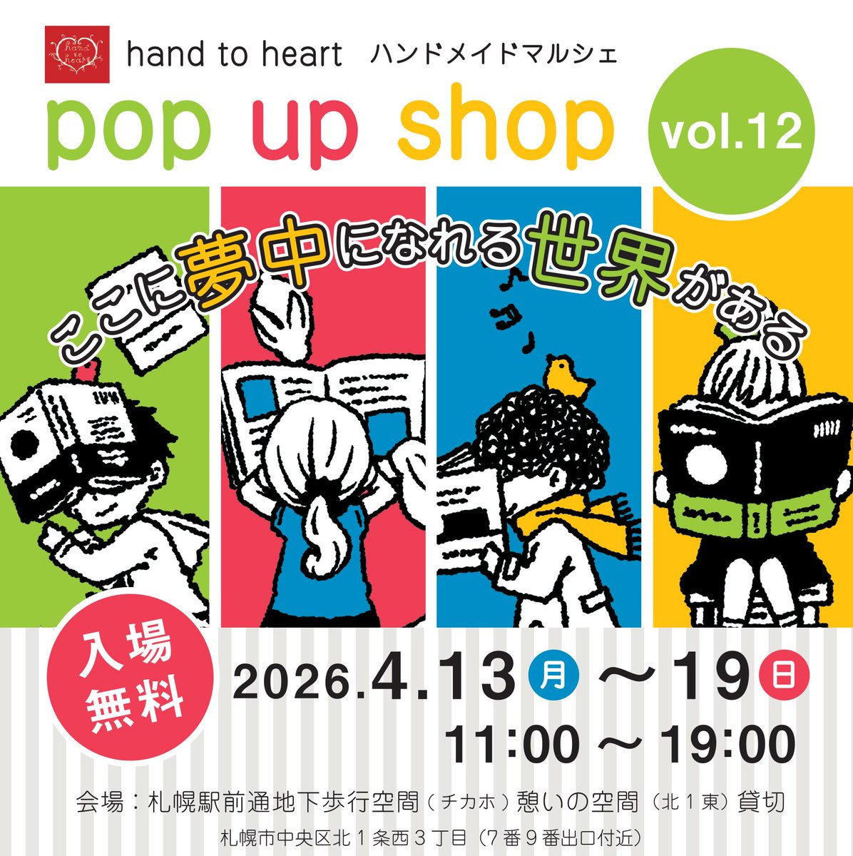 shin❇ ◆4(月・祝) 📍O-PUS cafe出展 tweet media