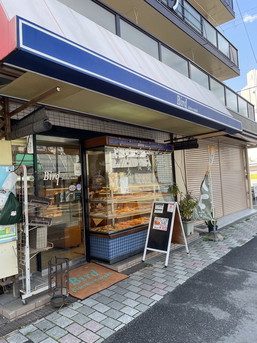 45sheena's tweet photo. 84歳店長パン職人🍞
ここ安くて美味しいからおすすめ！
作っている様子はこちら↓
https://t.co/bzzPtjTENd

Bird plumu nozaki
〒574-0015 
大阪府大東市野崎１丁目７−１７ https://t.co/gE2cZwG4Ac