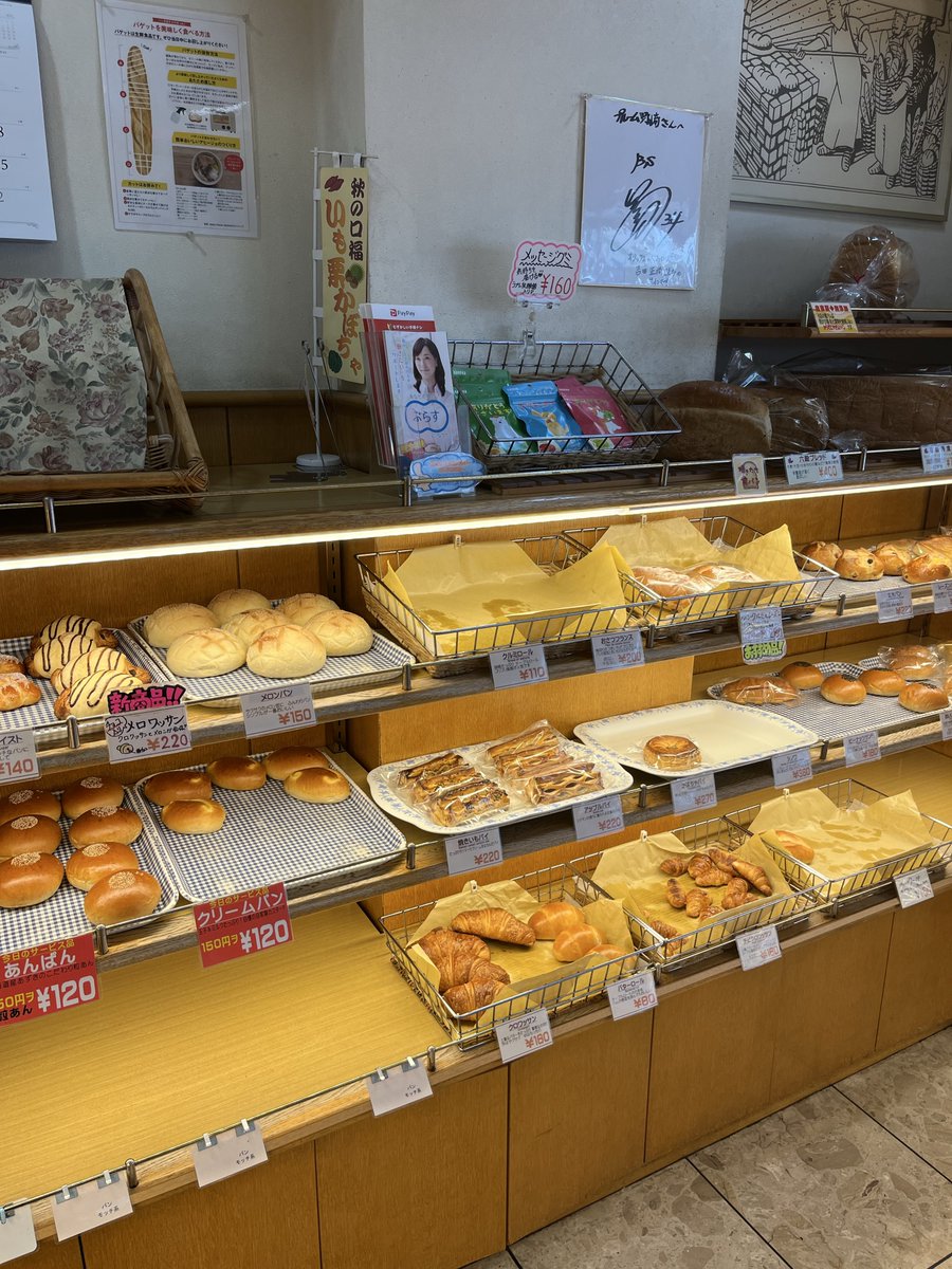 45sheena's tweet photo. 84歳店長パン職人🍞
ここ安くて美味しいからおすすめ！
作っている様子はこちら↓
https://t.co/bzzPtjTENd

Bird plumu nozaki
〒574-0015 
大阪府大東市野崎１丁目７−１７ https://t.co/gE2cZwG4Ac
