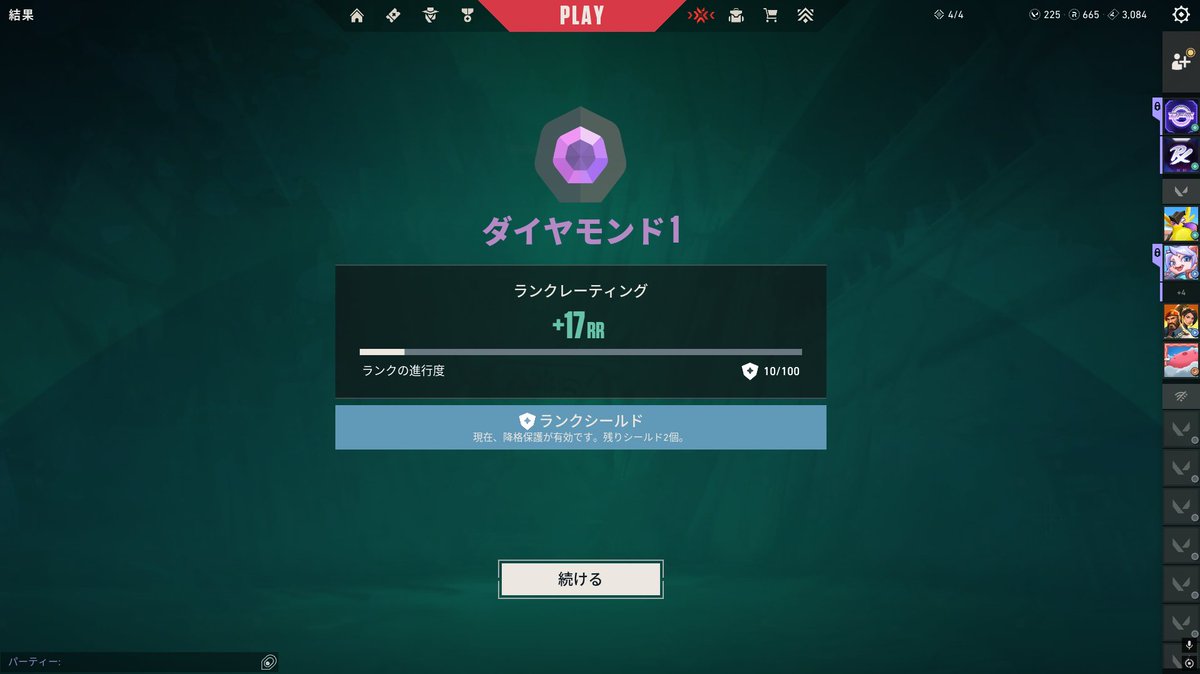 りょうやんの気まぐれ tweet media