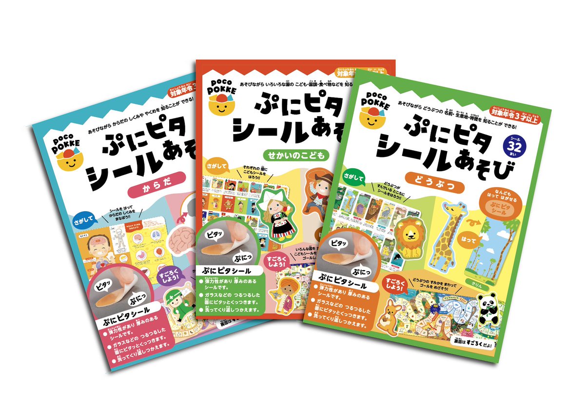 ささきまゆ イラストレーター tweet media