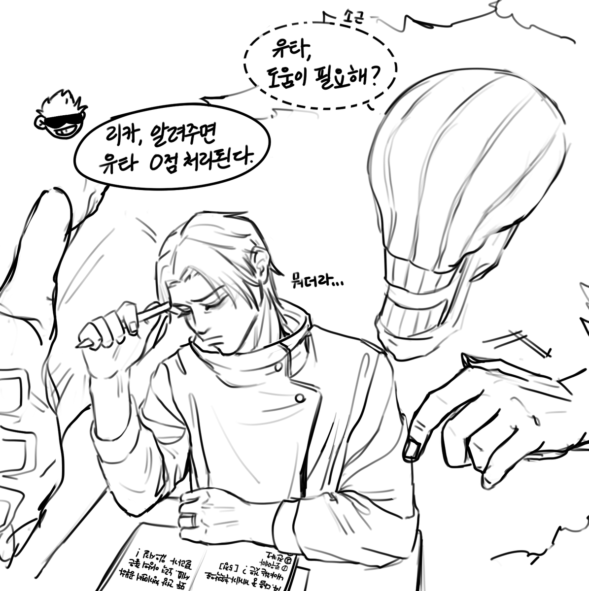 주더기 tweet media