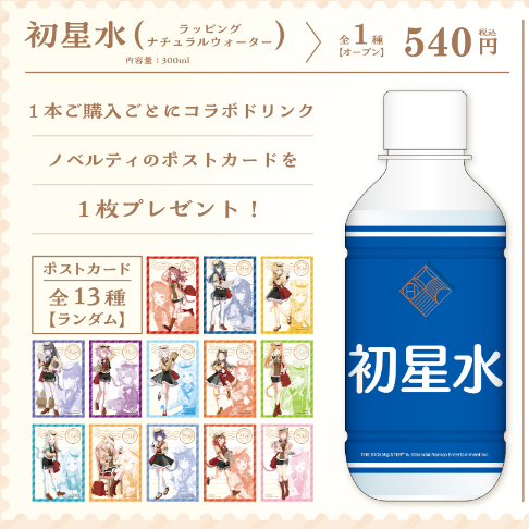 いさつき tweet media