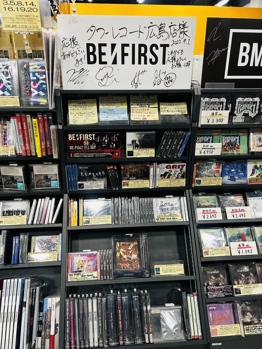 SHBESTY823's tweet photo. #BEFIRST
#BF_ALLDAY https://t.co/k9befRJhtR