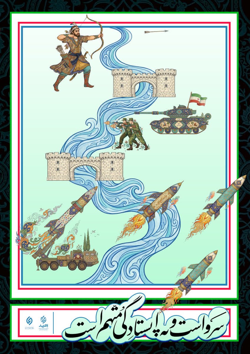 مهندس،میم.عین tweet media