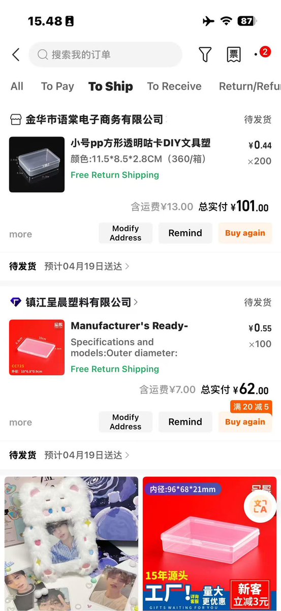 Castella WH☘️ tweet media