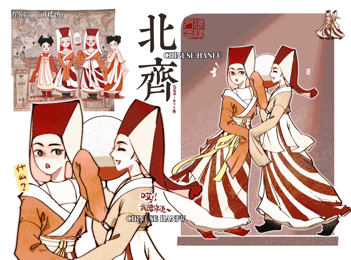 zjjhpazxy's tweet image. 素晴らしい話題で、失礼します!🌹
こちら自分が描いた中国の漢服です。自分好みで北斉、隋、唐、宋、明を選びました~❤️⭐
#hanfu #tradition #traditionalclothes