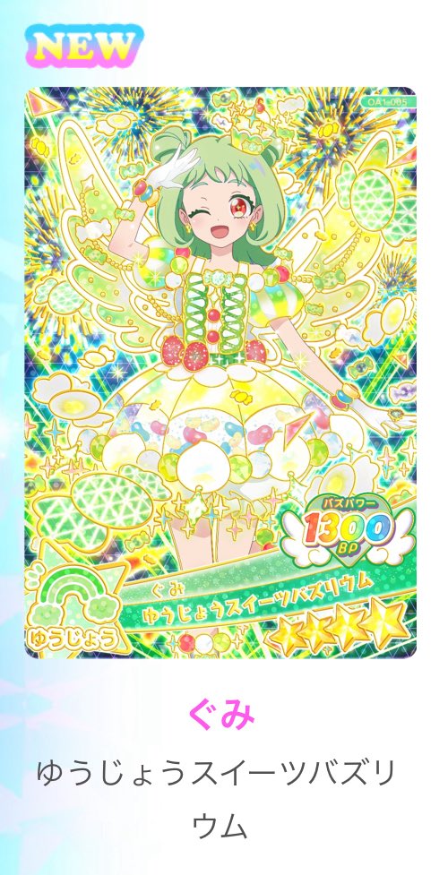 にぼし tweet media