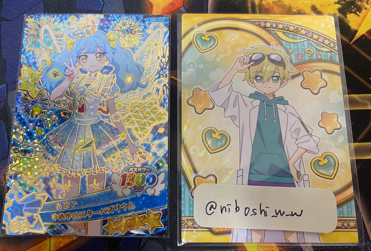 にぼし tweet media