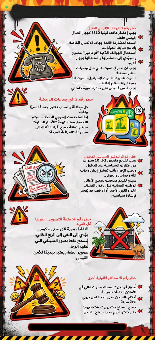 إيدي كوهين אדי כהן 🇮🇱 tweet media