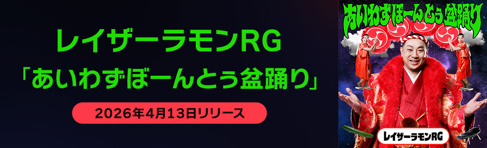 dヒッツ【公式】 (@dhits_jp) / Posts / X