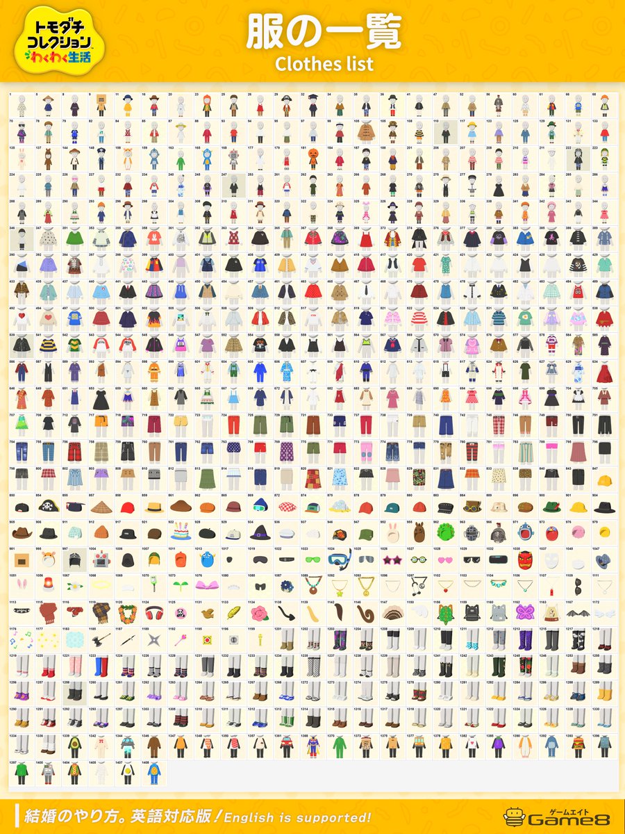 はっち速報｜ゲーム情報・新作レビュー@Game8 tweet media