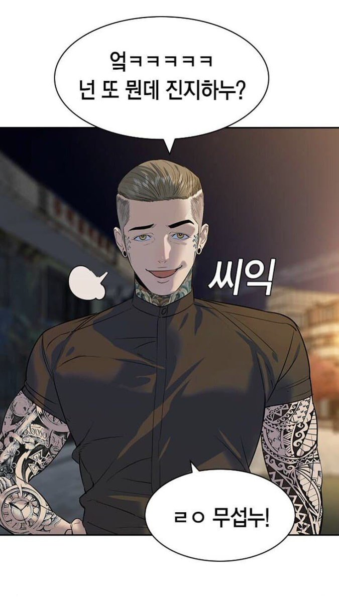 뭐하누! ㅋㅋ 니 나 아누 ㅋㅋ