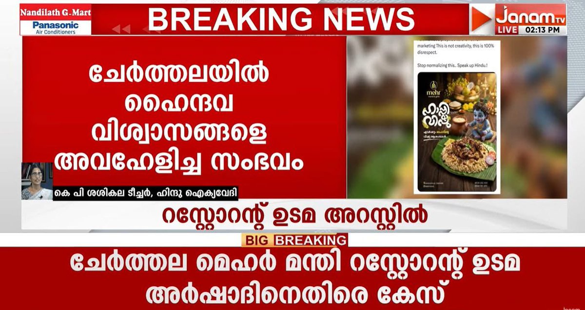Venugopal tweet media
