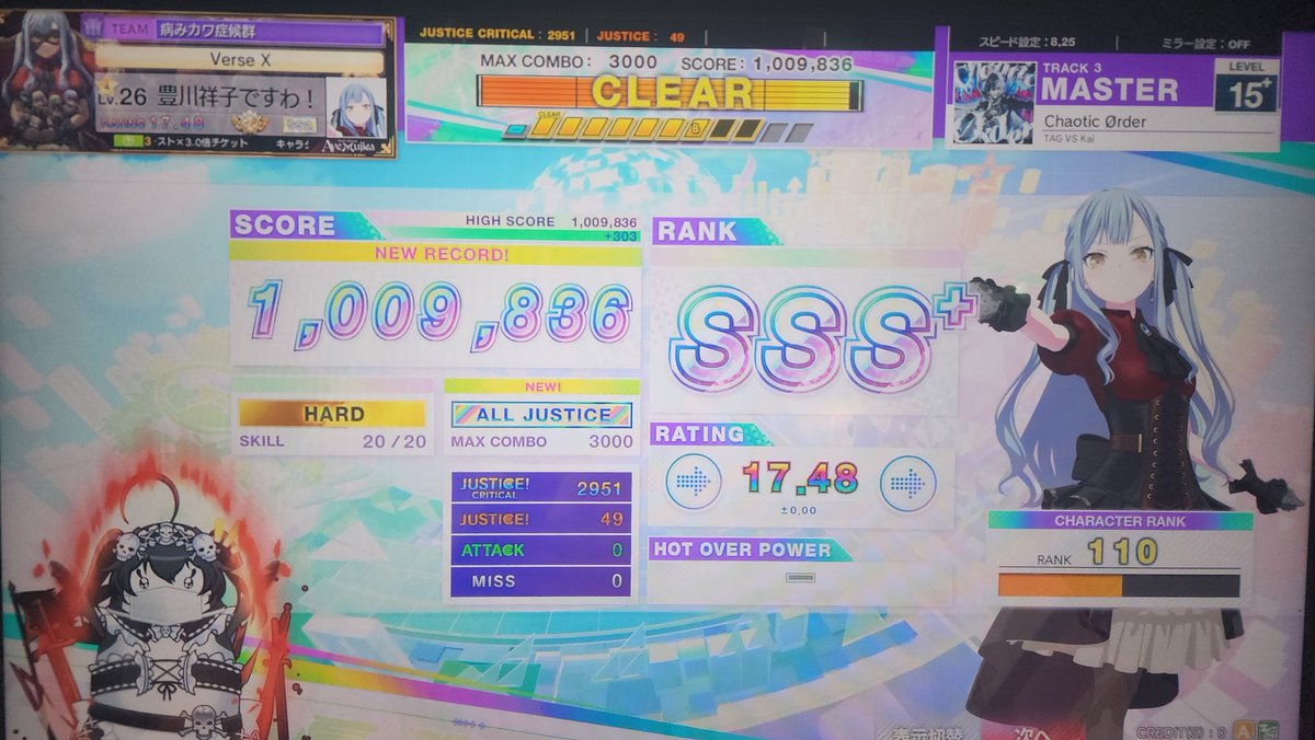 さめはだ tweet media