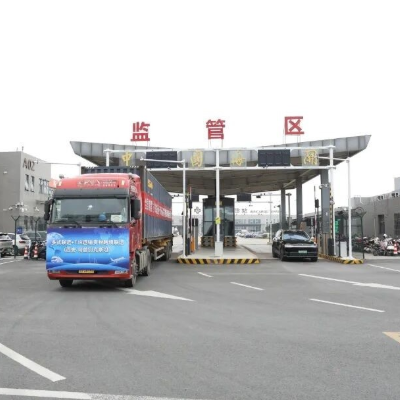 the_IRU's tweet photo. 🚛🚆🚛 China launches first intermodal TIR shipment

An intermodal TIR operation transporting car parts from China to Uzbekistan marks a new step in the expansion of the global transit system and cross-border logistics innovation in China.

➡️ https://t.co/80jOUxe2Fn

#TIR https://t.co/Is565QdoTj