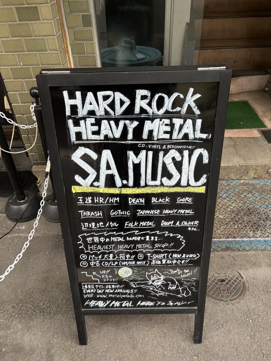 S.A.でCD買って帰ります🤘