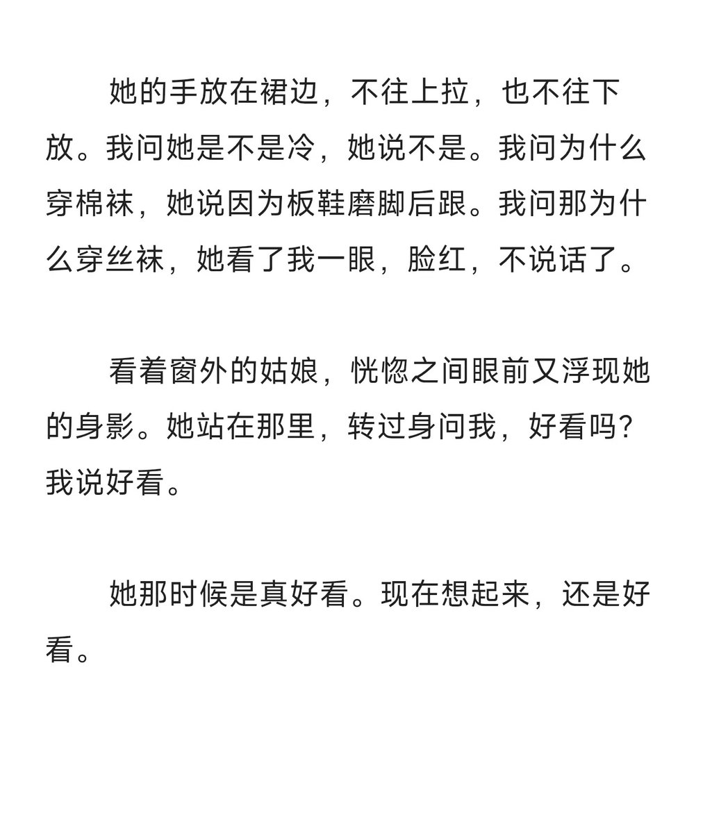 李虎 tweet media