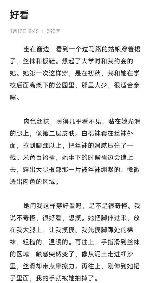 李虎 tweet media