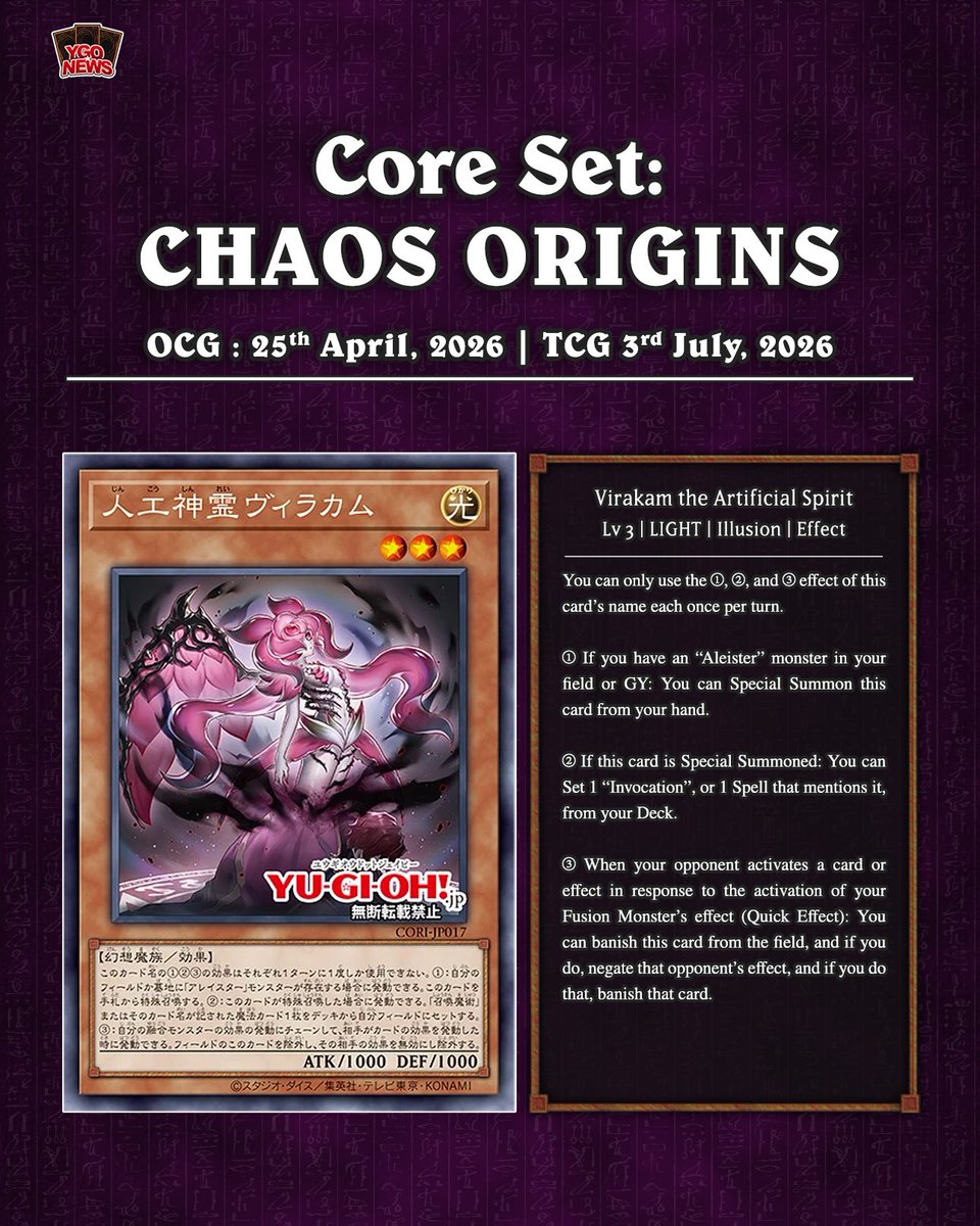 ❰𝗖𝗵𝗮𝗼𝘀 𝗢𝗿𝗶𝗴𝗶𝗻❱
The upcoming Core Set “Chaos Origin” will introduce new “Invoked” support ✨

Translation: YGOrganization
#遊戯王 #YuGiOh #유희왕