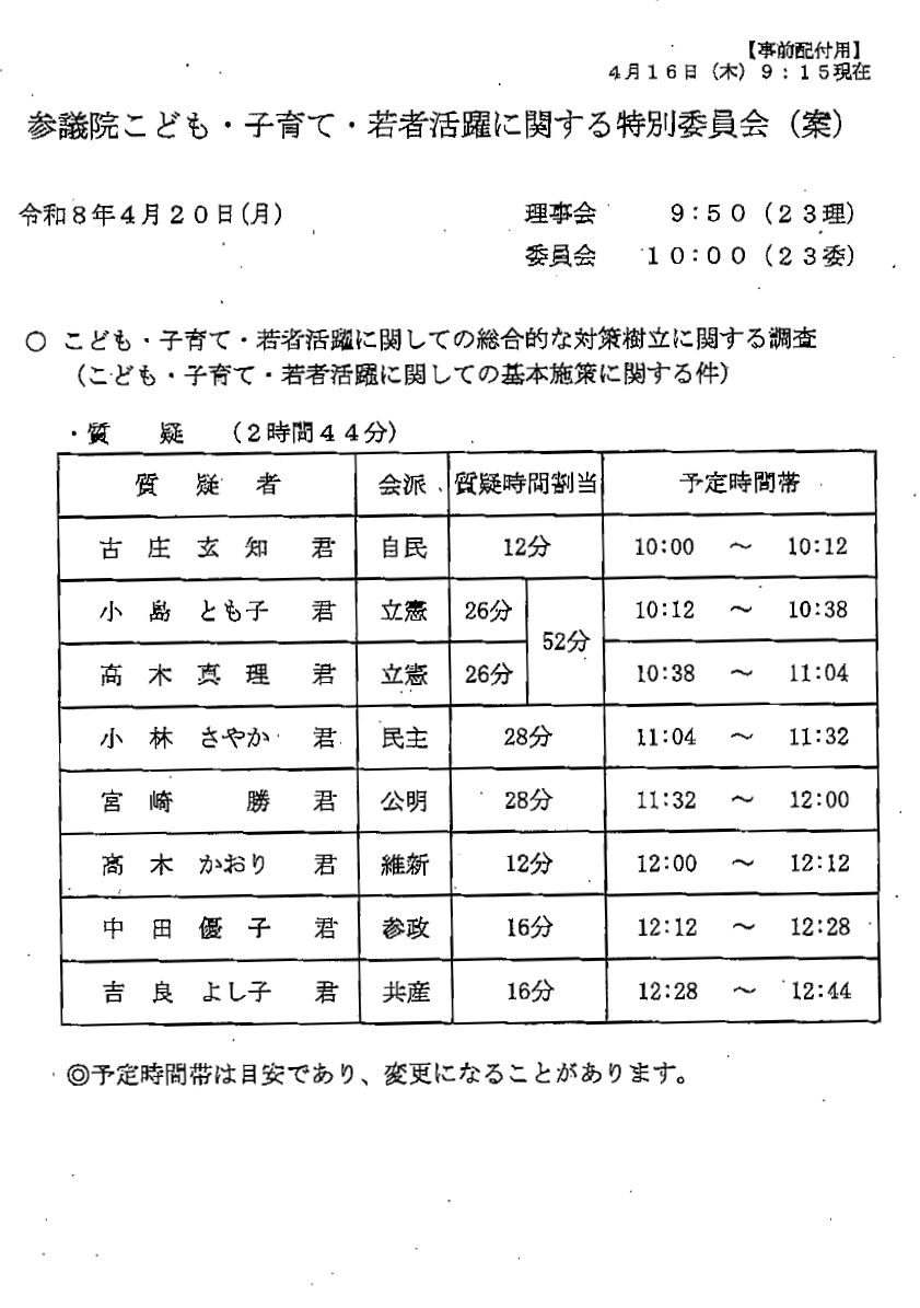 ホームルーム集団づくり (1976年) (生活指導選書〈9〉) Amazon.co.jp: 新訂 学習指導要領は国民形成の設計書: その能力観と