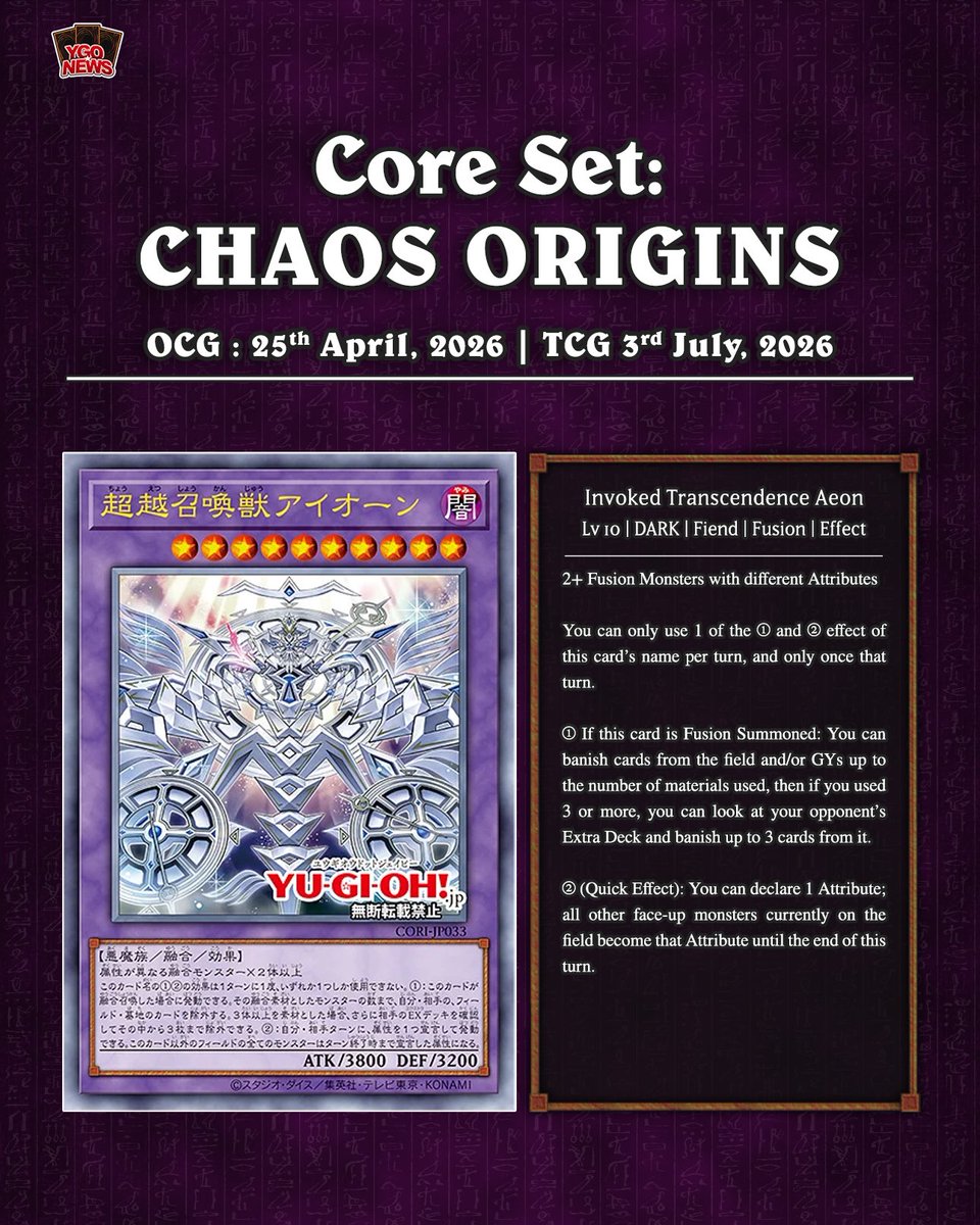 ❰𝗖𝗵𝗮𝗼𝘀 𝗢𝗿𝗶𝗴𝗶𝗻❱
The upcoming Core Set “Chaos Origin” will introduce new “Invoked” support ✨

Translation: YGOrganization
#遊戯王 #YuGiOh #유희왕