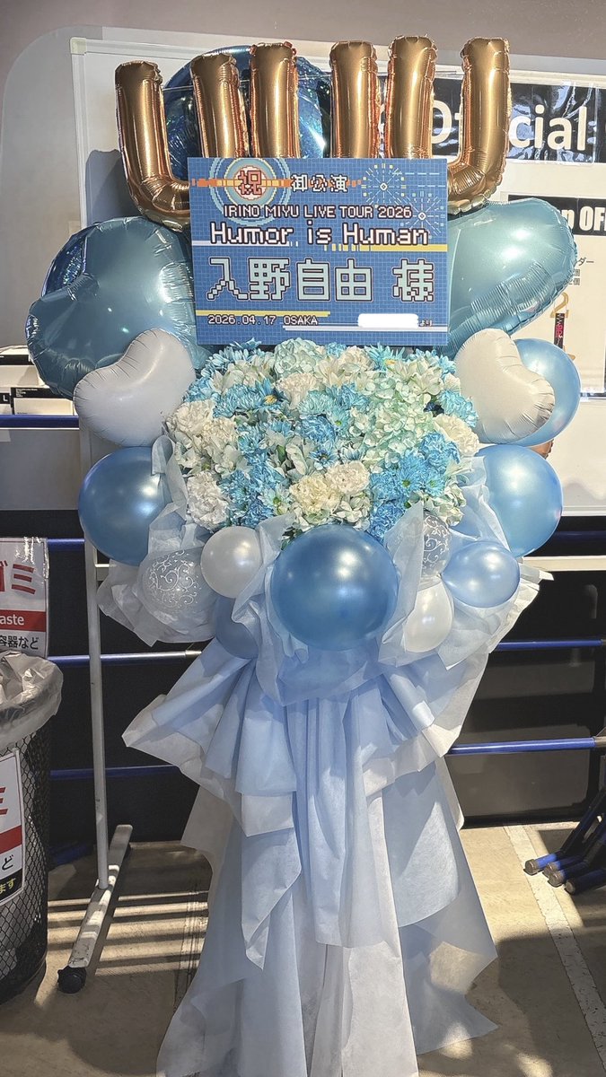 e4717a's tweet image. 大阪💙

#入野自由
#HumorisHuman
#UUU