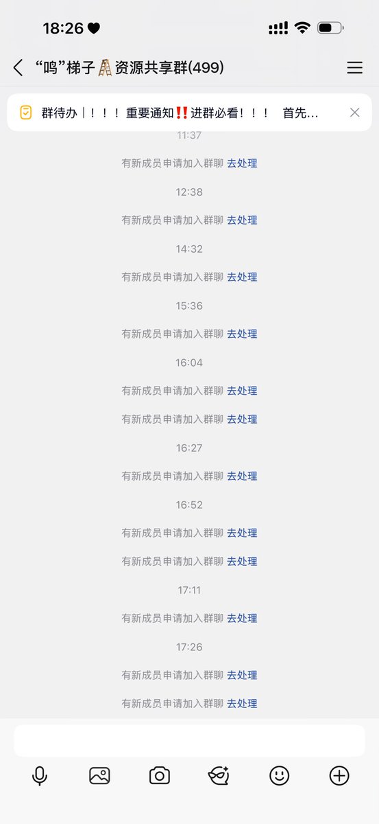 方鸣🔶BNB tweet media