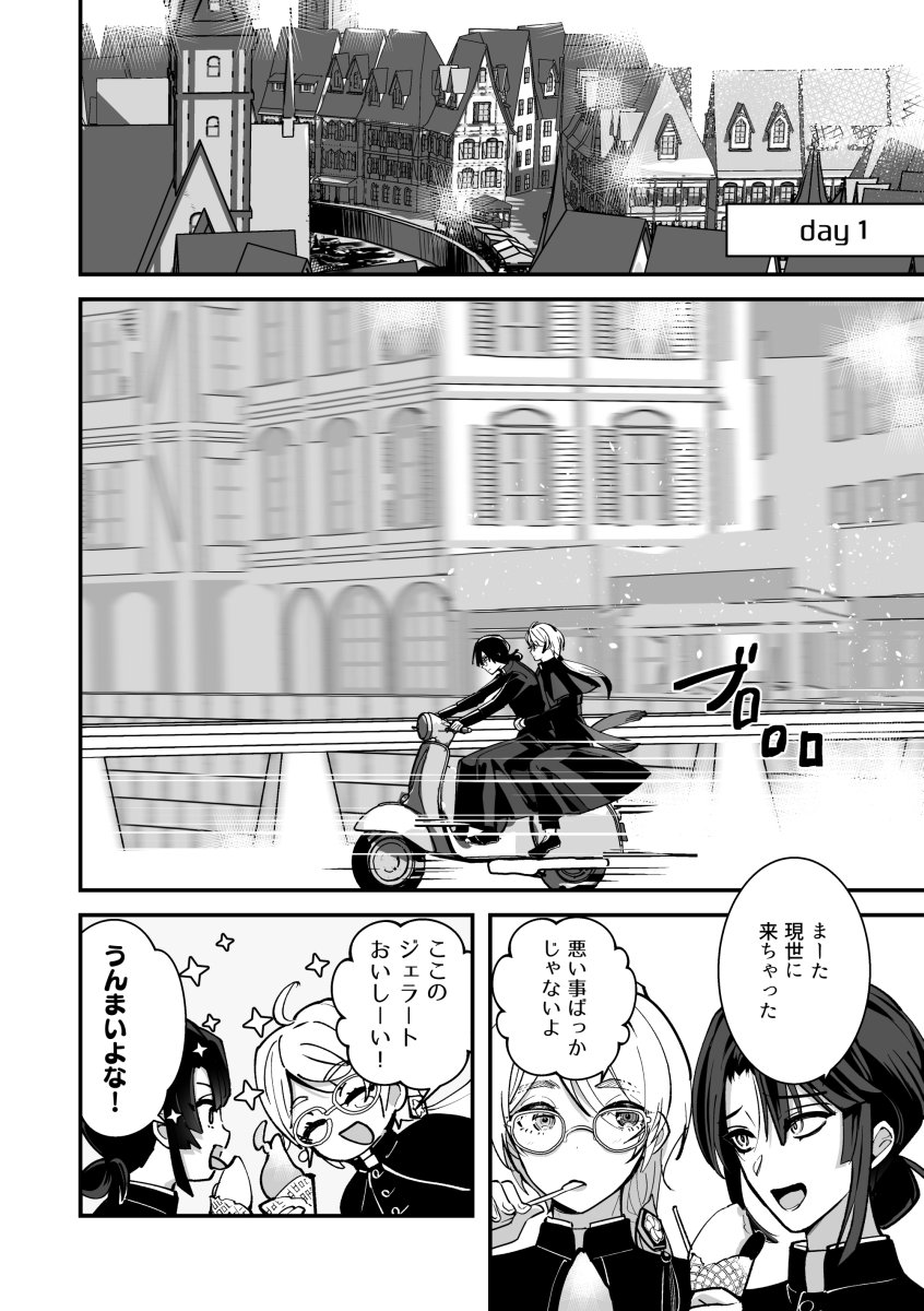 ああお🌈そ西1あ49 tweet media