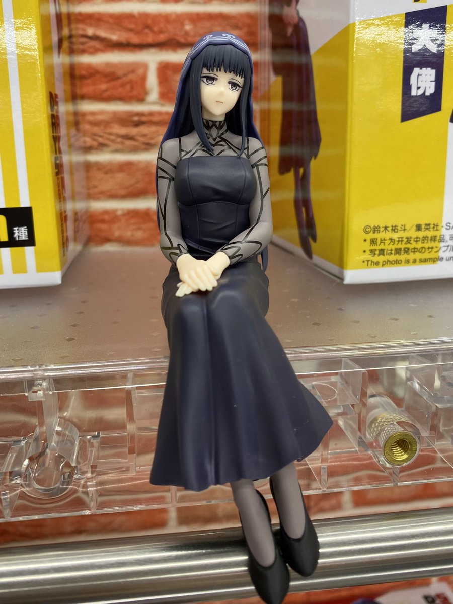 ✨アミューズ入荷景品✨ SAKAMOTO DAYS ちょこのせ PM フィギュア“大佛