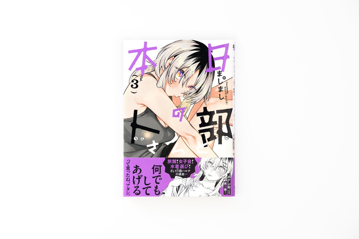 atd inc. tweet media