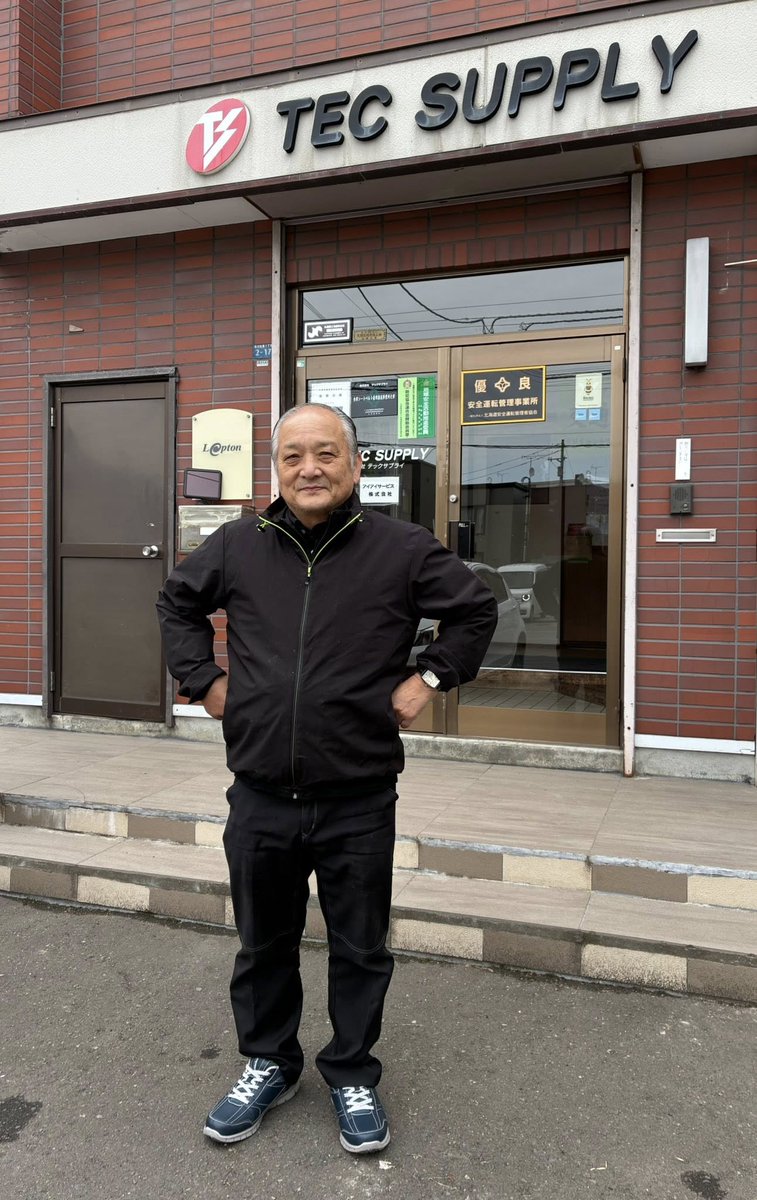 株式会社テックサプライ tweet media