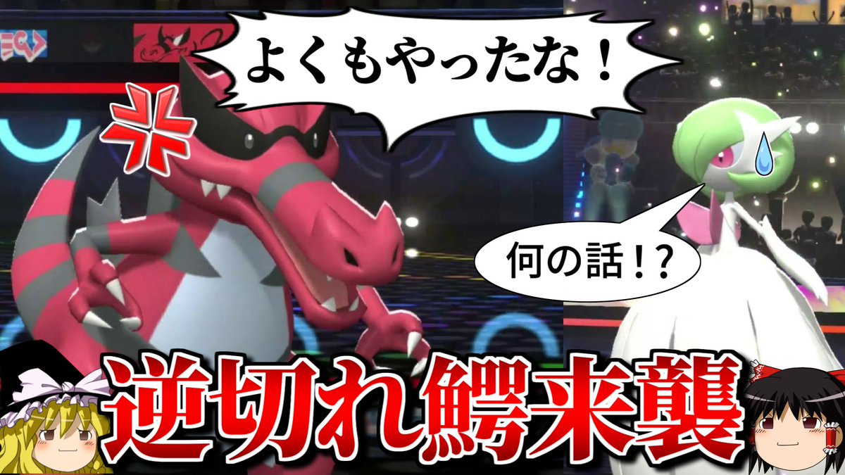 パデック tweet media