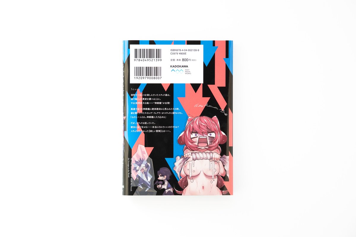 atd inc. tweet media