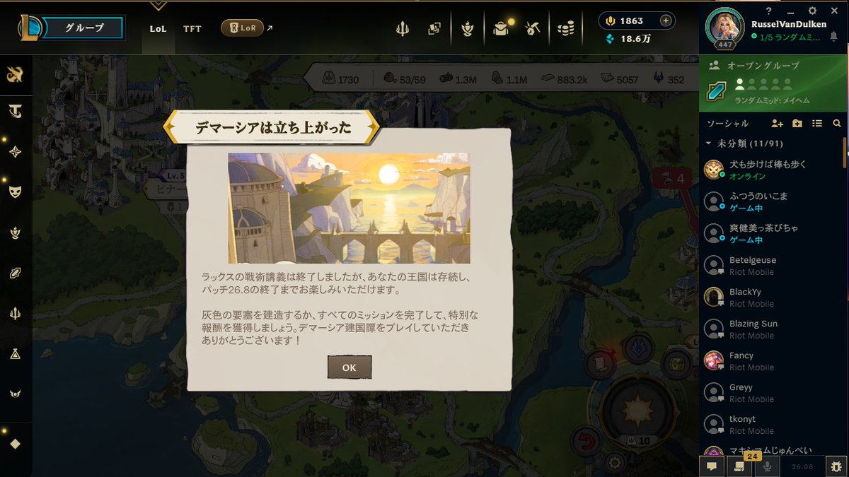 Per1__'s tweet photo. 神ゲー終了して泣いてる https://t.co/DuwDRKtjWk