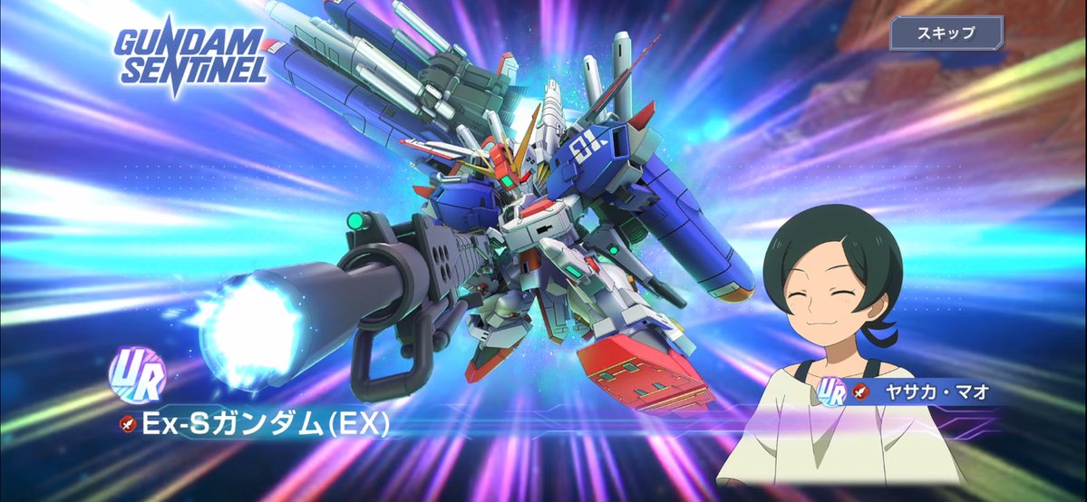 #Gジェネ
一周年ガチャでダイヤ使い切ったので
好きな機体だけど今回は見送りかな〜…と思ってたら
フリーズ演出からのEX-Sガンダムきた〜〜‼️😆