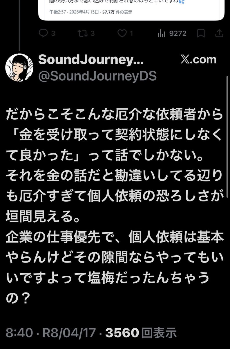 🐦‍⬛ tweet media