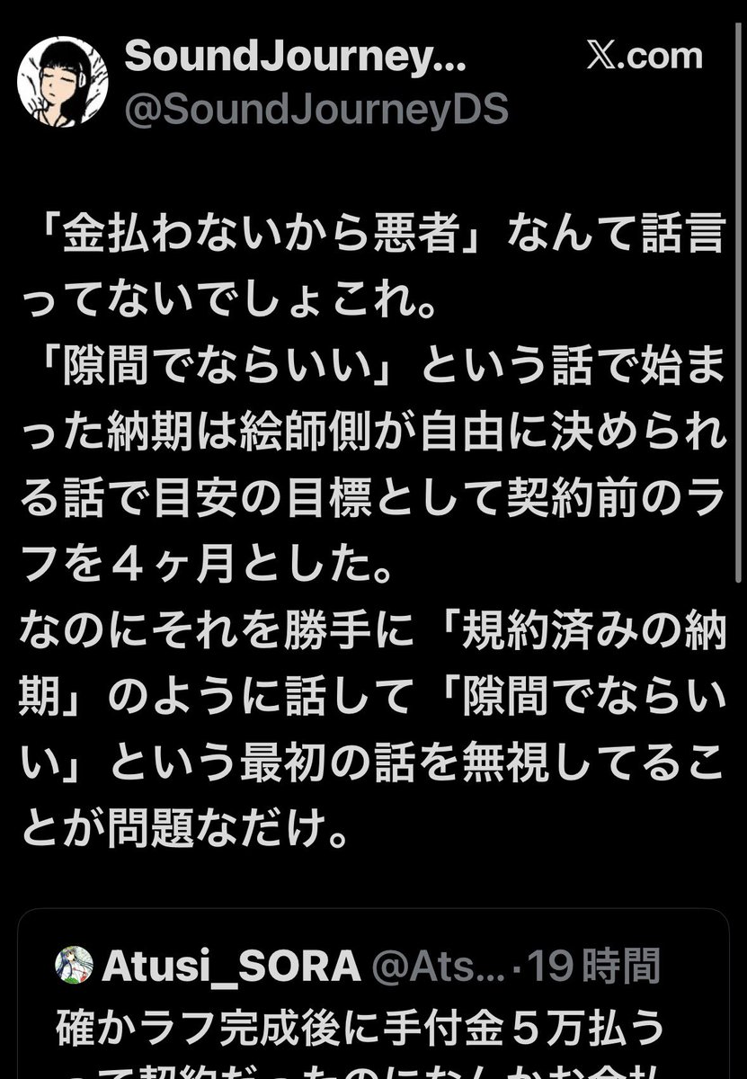 🐦‍⬛ tweet media