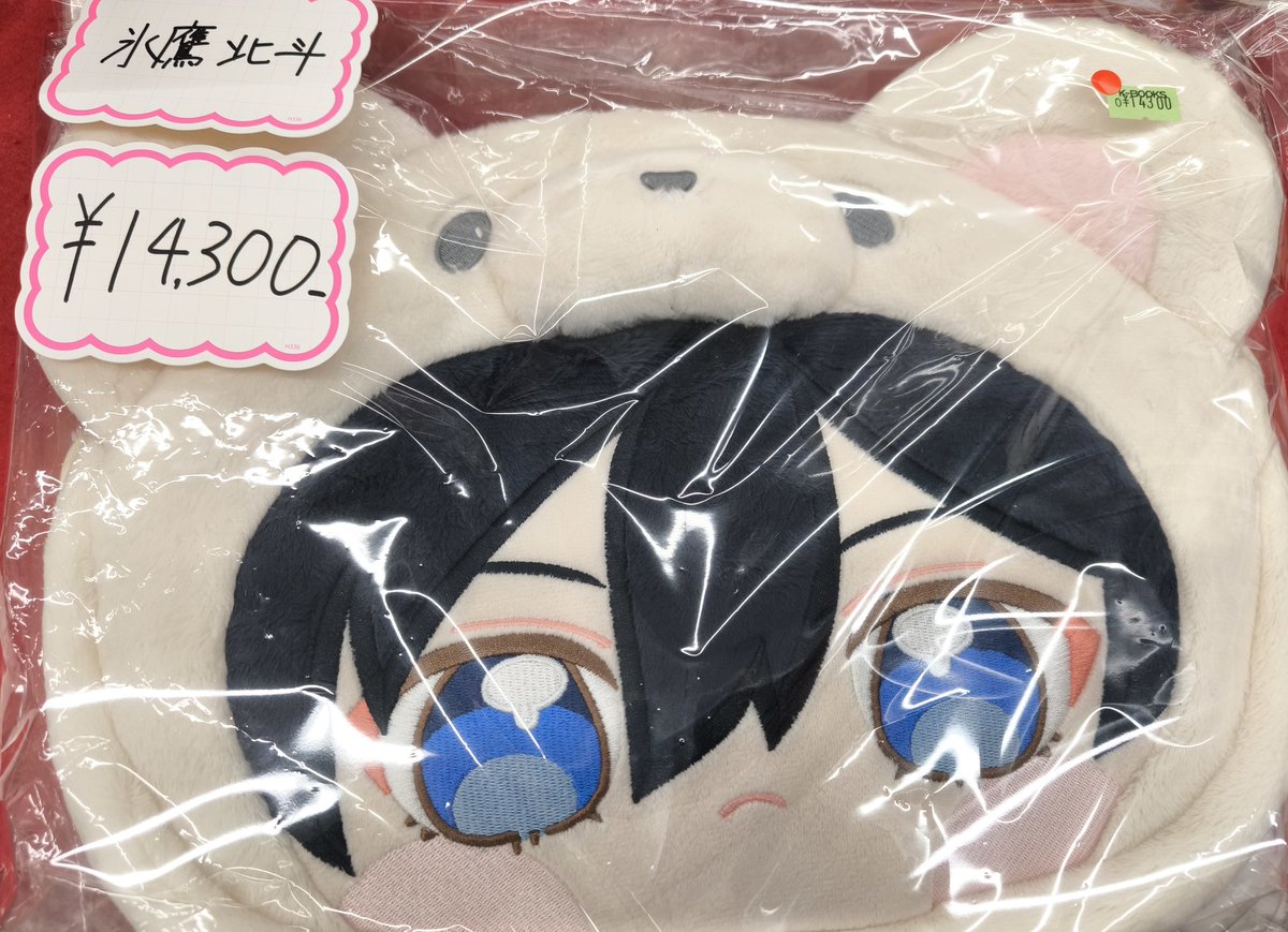 入荷情報】あんスタ ◇ドリライ10th 缶バッジ ・チトセ ◇いつぬい 