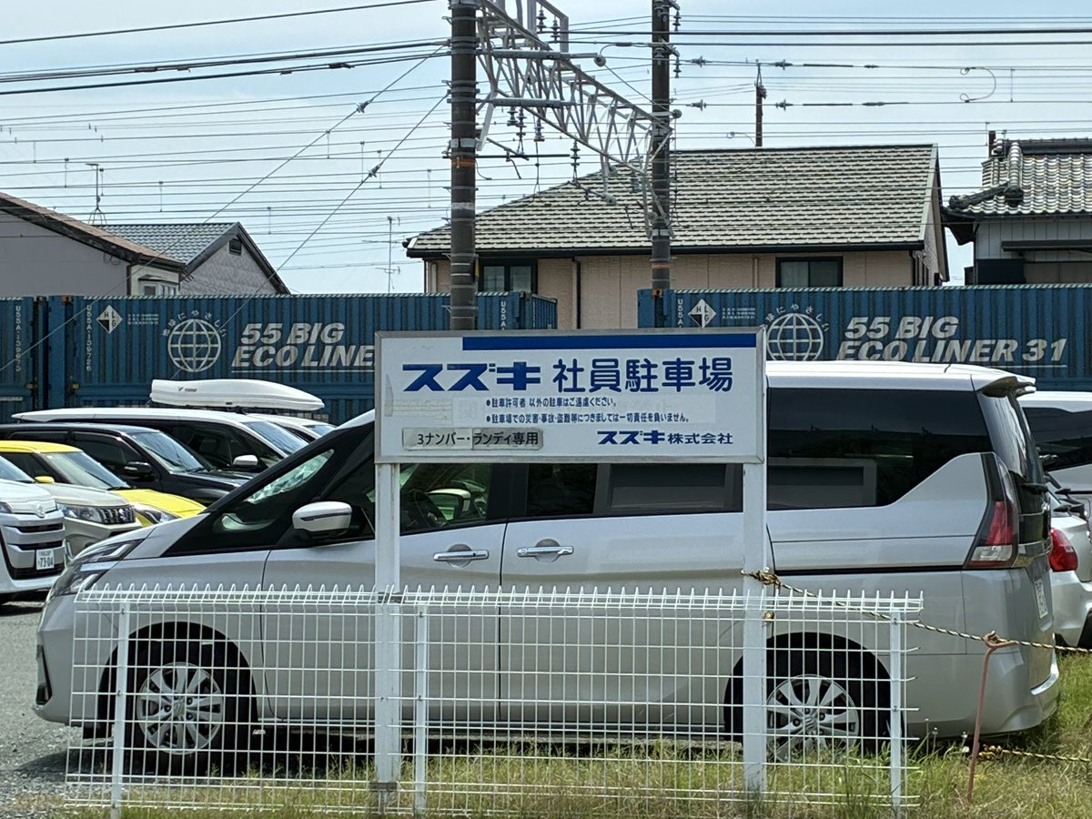 これがかの有名なエスクード・ランディ・キザシ専用駐車場ですか