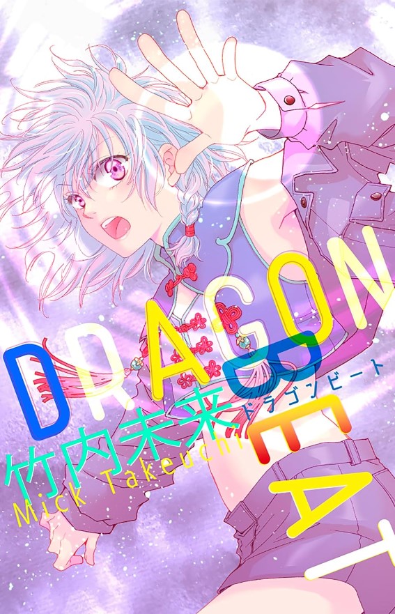 今日から4/19(日)まで
コミックシーモアさんで３冊20%𝗢𝗙𝗙クーポン配布中です
この機会にぜひ読んでみてくださいませ✨

cmoa.jp/search/author/…