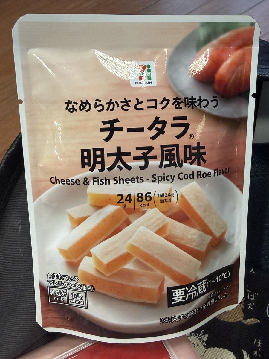 あずっこ【公式】 tweet media