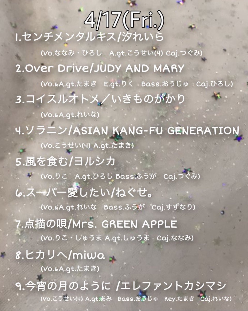 folksku's tweet photo. まもなく18時です🕕✨
神奈川大学大学音楽サークルのFolksによる
新歓ライブ最終日始まります🔥🔥
ぜひ足を運んでください🙇‍♀️🎧
 #神奈川大学  #KU    #春から神奈川大学  #新歓ライブ https://t.co/FEeO0dhGb7